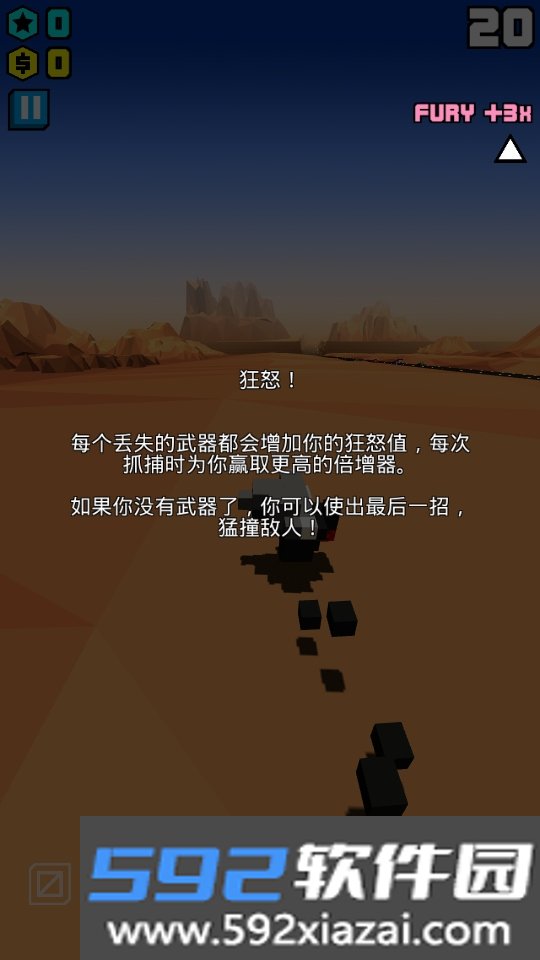 极速飞船抓捕行动最新版联机版(HC: Takedown)截图5