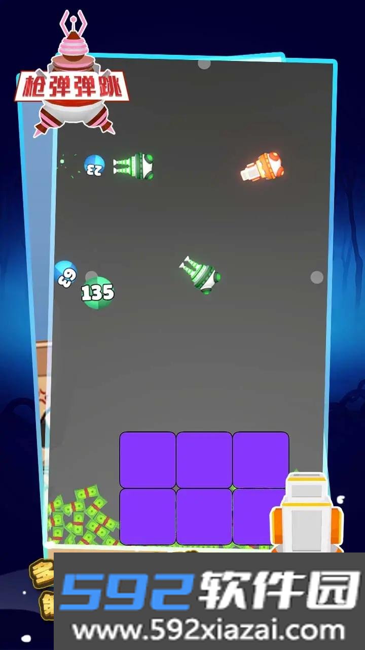 枪弹弹跳截图2