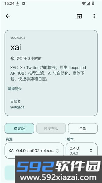 LSP模块仓库截图2