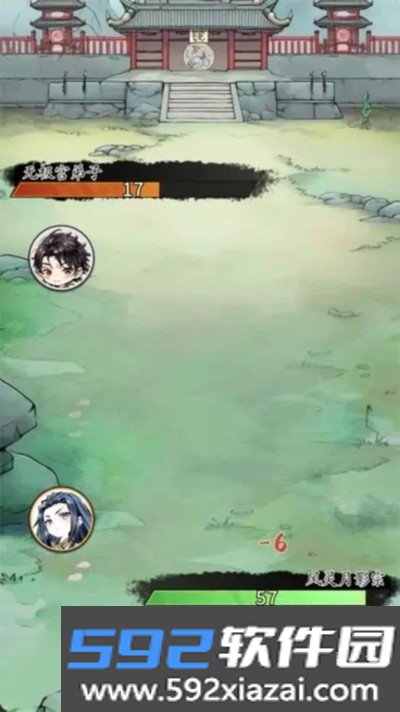 修仙门派掌门人免广告安卓版截图2