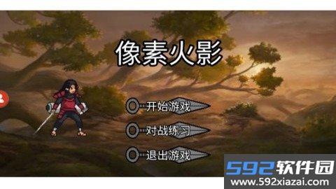像素火影破面带土手机版下载截图2