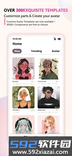 neku app截图1