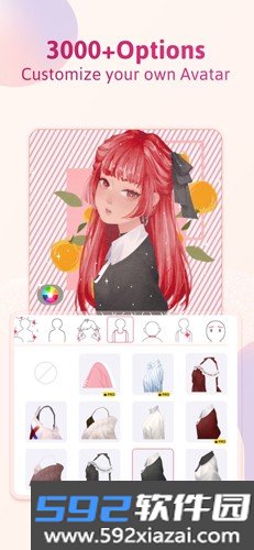 neku app截图2