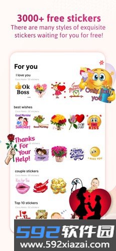 neku app截图6