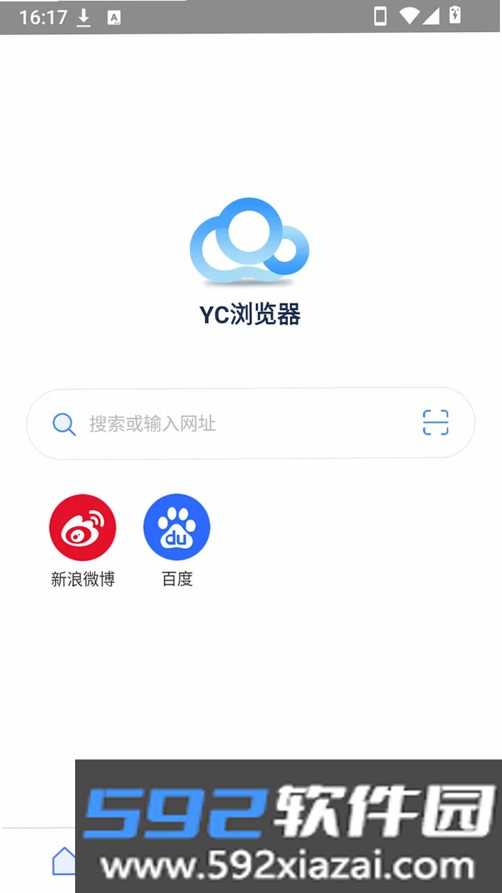 YC浏览器官方版截图2