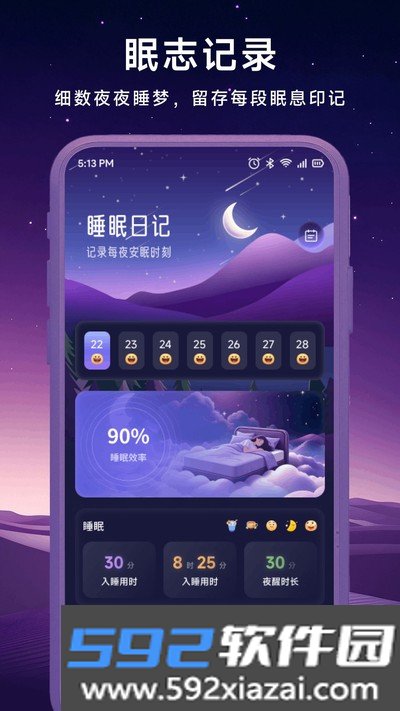 音集慢选app官方版截图1