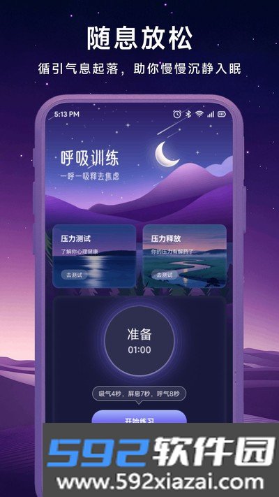 音集慢选app官方版截图2