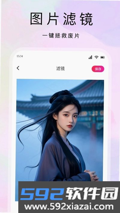 kobi作画下载安卓版截图1