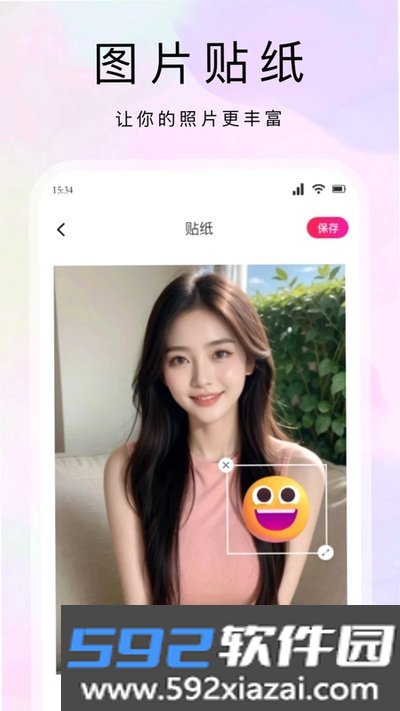 kobi作画下载安卓版截图3