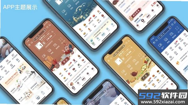 一摊熊截图2