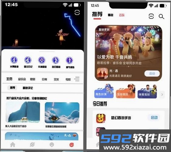 一摊熊截图5