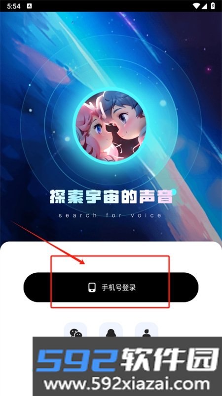VV星球