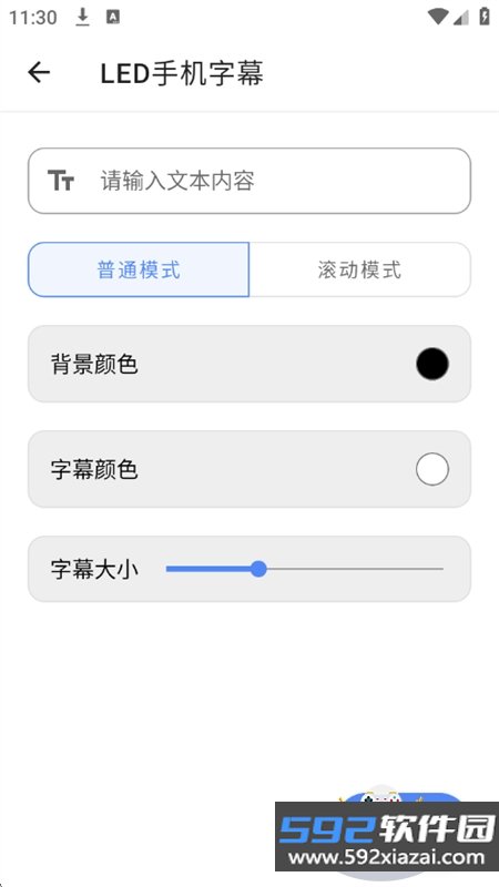 im工具箱app安卓最新版本2026截图7