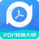 PDF转换工具最新版本