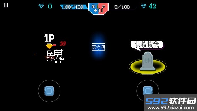 枪炮英雄射击手游安卓版下载截图3