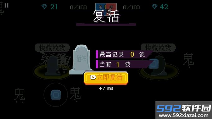 枪炮英雄射击手游安卓版下载截图5
