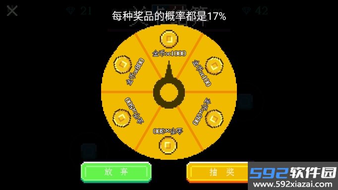 枪炮英雄射击手游安卓版下载截图6