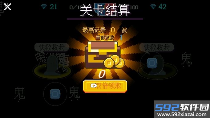 枪炮英雄射击手游安卓版下载截图7