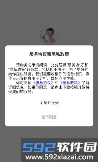 亿健康