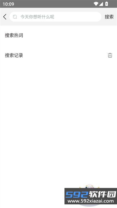 源音塘app官方下载手机版截图2