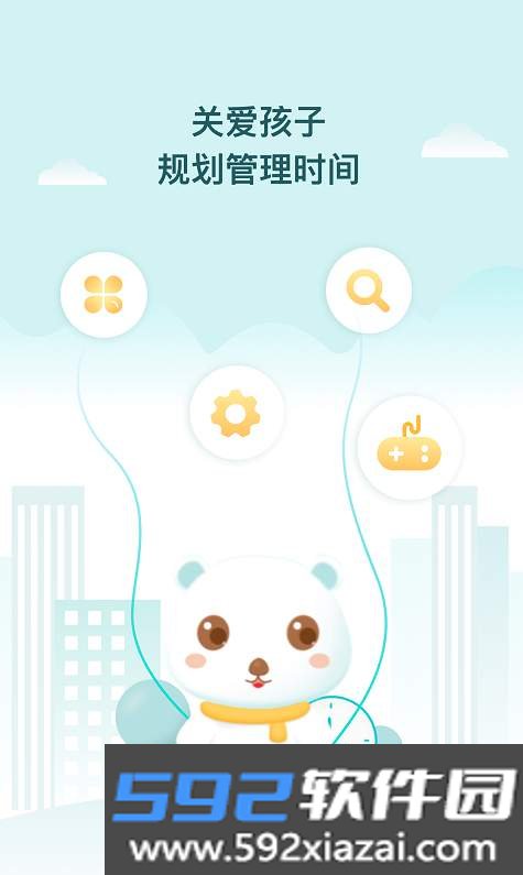 防沉迷守护大师