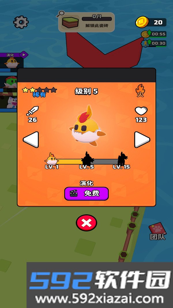精灵拯救计划截图4