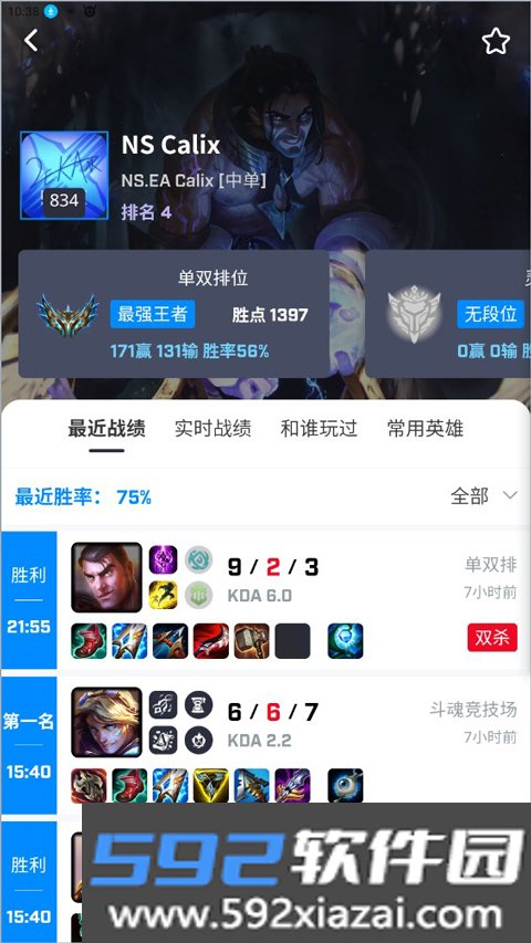 中韩排行app截图2