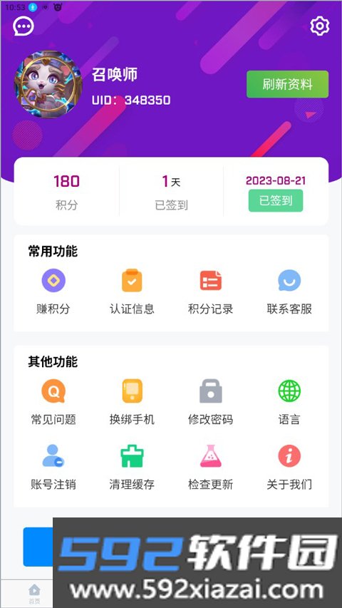 中韩排行app截图4