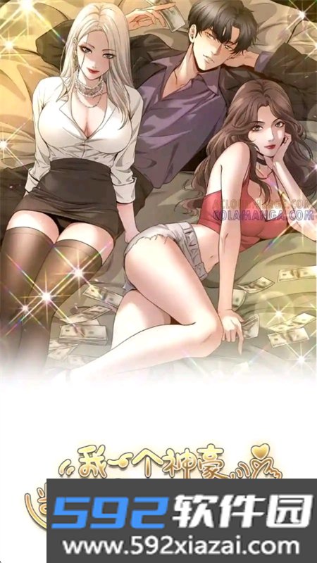 落叶楼阅读软件下载无广告手机版截图9