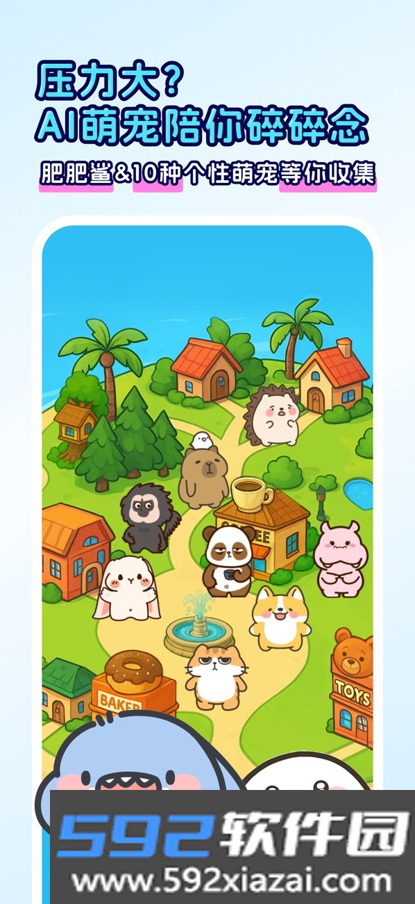 回音岛截图1