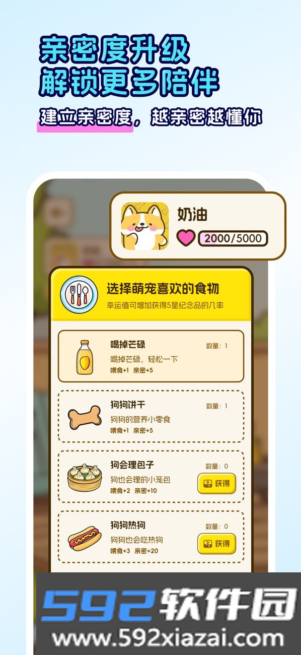 回音岛截图6