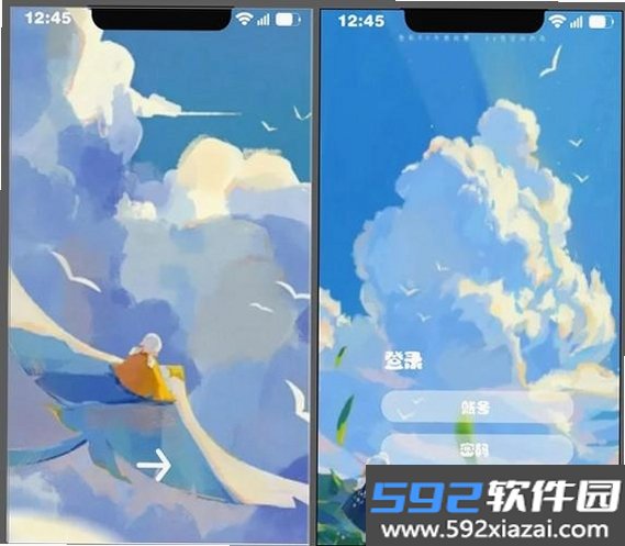 MoliInject截图4