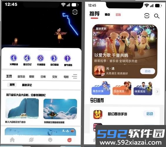 MoliInject截图5