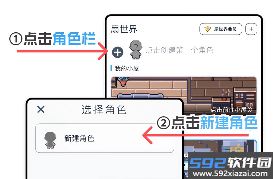 空扇区最新版本