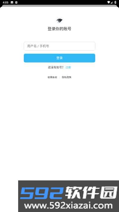 空扇区最新版本截图4