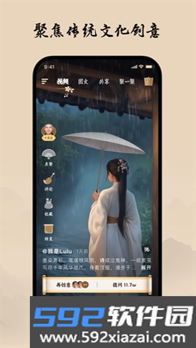 柴门小童最新版手机版下载截图1