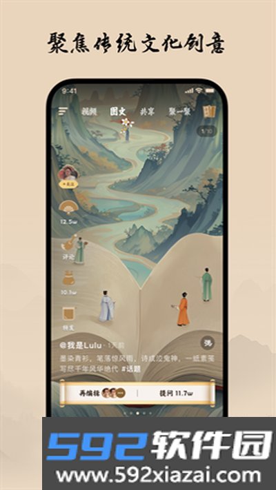 柴门小童最新版手机版下载截图3