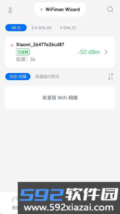 WiFiman截图3