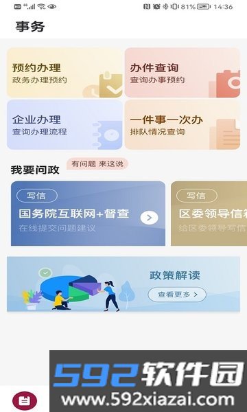 美谷奉贤