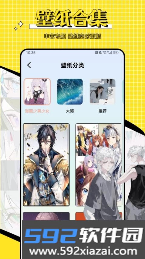 omo动漫板官网版截图1