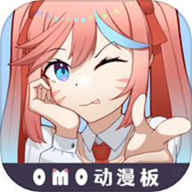 omo动漫板官网版
