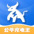 公牛充电王app软件手机版