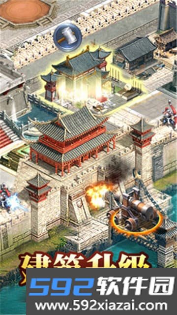 三个国手机版游戏截图1