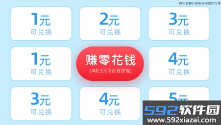 点金成财赚钱