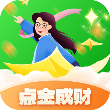 点金成财赚钱游戏下载
