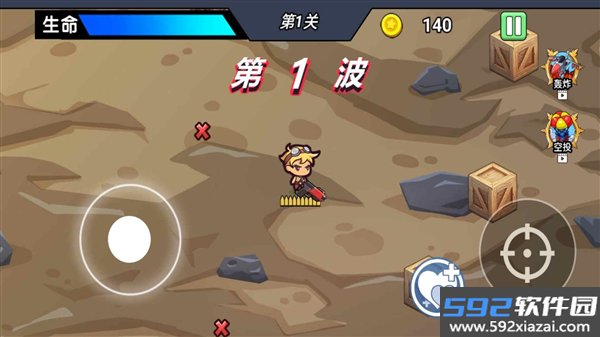 枪炮战场真实模拟手机版截图1