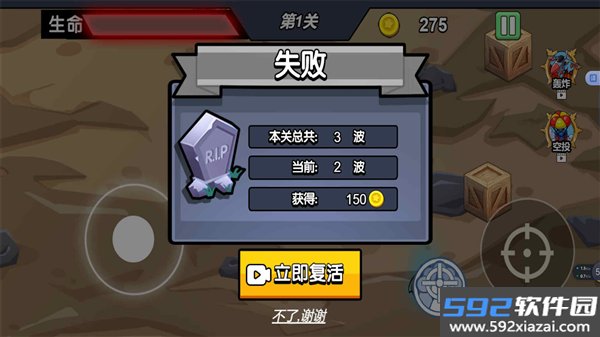 枪炮战场真实模拟手机版截图2