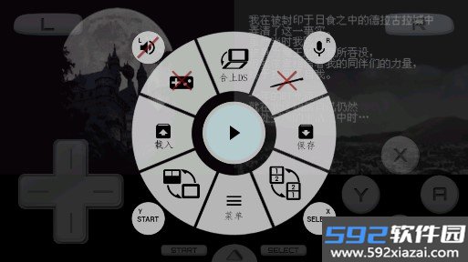 恶魔城苍月的十字架游戏截图2
