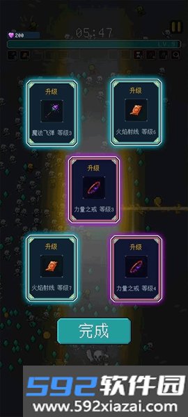 骑马与施法截图2