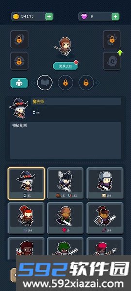 骑马与施法截图4